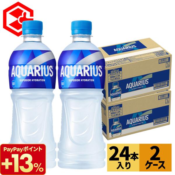 アクエリアス ペットボトル 500ml 24本 2箱 48本 スポーツドリンク 熱中症対策 冷凍兼用