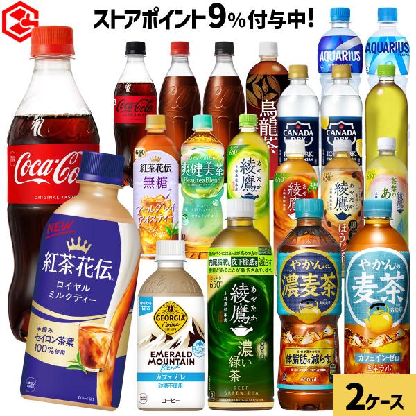 ●2/8は条件達成で最大P20%●お茶 コーヒー コーラ ペットボトル  コカコーラ社 440ml ...