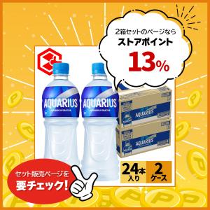 アクエリアス スポーツドリンク ペットボトル ...の詳細画像5