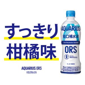 ●+10%対象●アクエリアス 経口補水液 OR...の詳細画像4