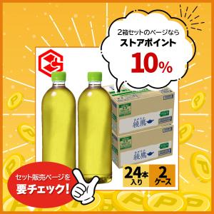 ●+15%対象●綾鷹 ラベルレス 650ml ...の詳細画像3