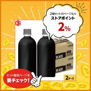 ジョージア ブラック ラベルレス 500ml ...の詳細画像2
