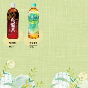 お茶 よりどり 48本(24本×2ケース) 選...の詳細画像2