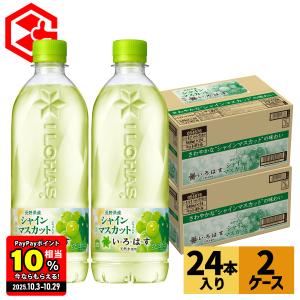 C.C.レモン サントリー 超すっぱ 500ml ペットボトル 48本 (24本