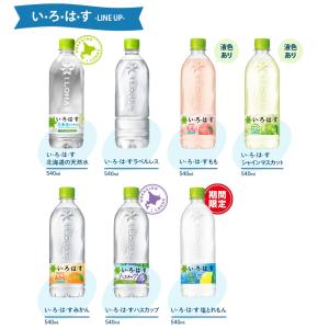 ●+10%対象●いろはす い・ろ・は・す 54...の詳細画像1