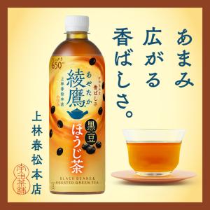 ペットボトル お茶 緑茶 麦茶 烏龍茶 2リッ...の詳細画像3