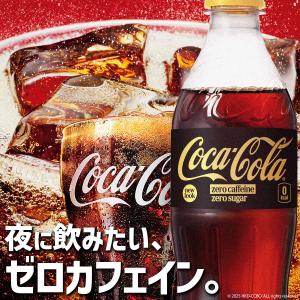 ●+10%対象●お茶 コーヒー ペットボトル ...の詳細画像5