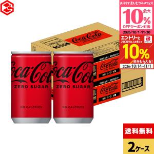 コカ・コーラ コカコーラ ゼロ [ゼロシュガー] 350ml 缶 24本 : ニコ