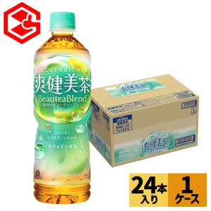 ●11/2は条件達成で最大P12％● お茶 ペットボトル ノンカフェイン カフェインゼロ 爽健美茶 600ml 24本 送料無料｜Good Luck便 ヤフー店