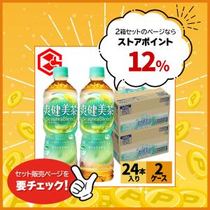 ●+10%対象●お茶 ペットボトル ノンカフェ...の詳細画像3
