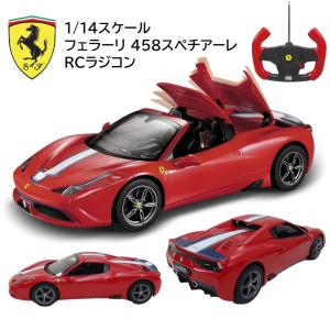 らららー RASTAR ラジコンカー 1/14 ラ フェラーリ アペルタ ブラック 手動開閉