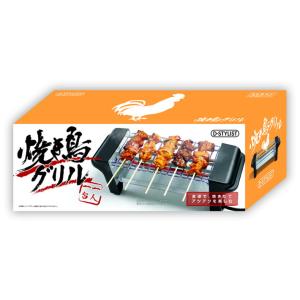 焼き鳥 グリル 焼き鳥 メーカー 焼き機 焼き...の詳細画像3