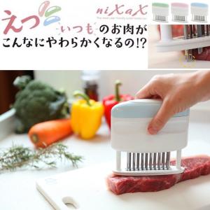 肉 スジ切り 器 下ごしらえ 豚肉 鶏肉 牛肉 ニクサス 肉 やわらかくする 簡単 調理 器具 義春 刃物 おうち時間｜goodmake