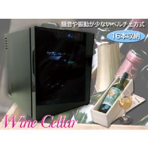 ワインセラー 家庭用 16本 収納 タッチパネル インテリア