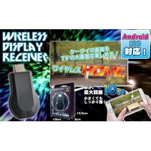 ワイヤレス ディスプレイ レシーバー RS-P731 HDMI WiFi 最大 距離 10ｍ And...