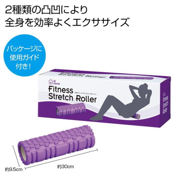 ストレッチ ローラー 筋膜リリース 2種類 凹凸 筋肉 リカバリー ウォームアップ セルフケア パフ...