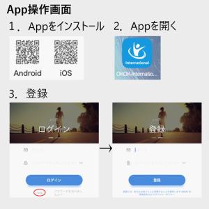 スマホリンク 体重計 体脂肪計 体組成計 ヘル...の詳細画像2