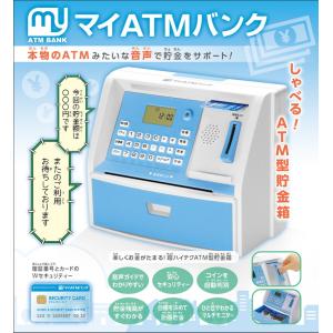 貯めたくなる 貯金箱の人気おすすめランキング15選 お札が取り出せないタイプや大人向けも セレクト Gooランキング