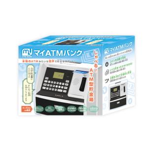 貯金箱 マイ ATM バンク ブラック おもし...の詳細画像4