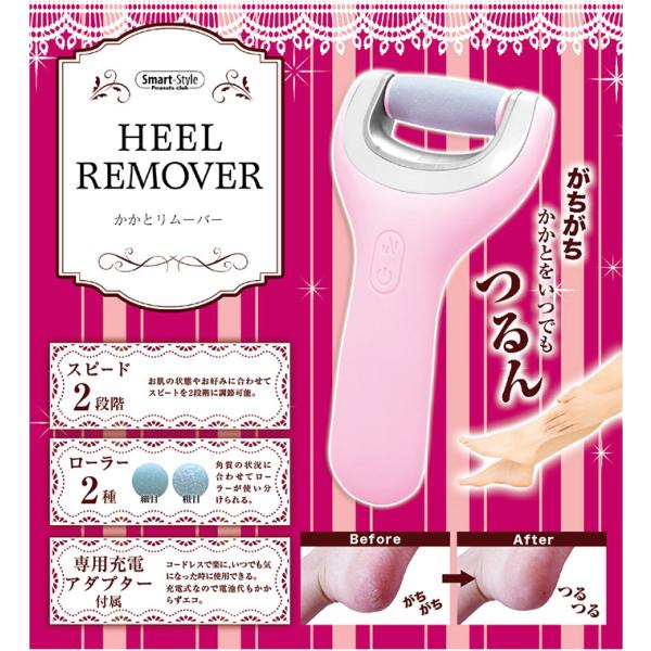 角質除去 充電式 電動 角質リムーバー かかと 角質取り カルスリムーバー コードレス 簡単 コンパ...