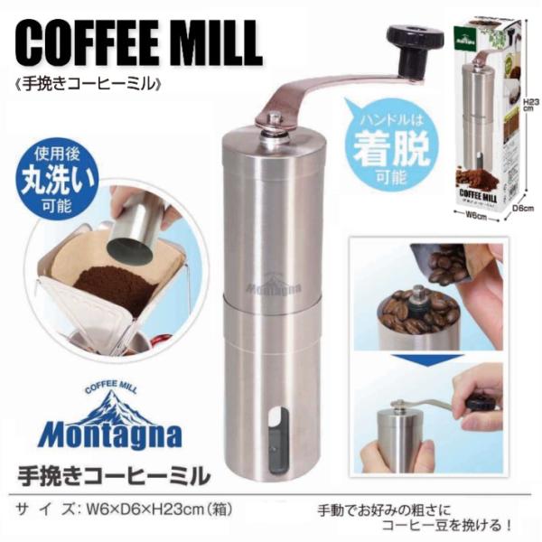 ポータブル コーヒーミル 手挽き コンパクト 収納