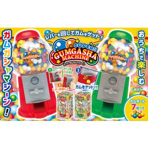 単品購入より850円お得！ 本体 ＆ 3袋 セット 】SUPER!! ガム ガチャ