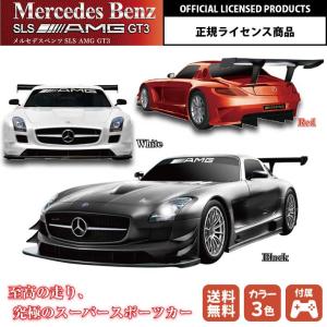 ラジコン メルセデス ベンツ MERCEDES BENZ SLS AMG GT3 RC ラジコンカー ブラック レッド ホワイト 電池 式 車 スーパーカー こども 子供 おもちゃ プレゼント｜goodmake