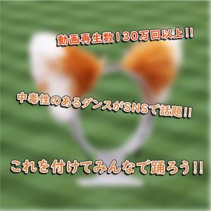 キツネ 耳 カチューシャ きつね ダンス ふわ...の詳細画像2