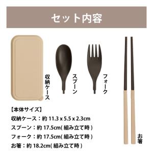 カトラリーセット SDGs バンブーファイバー...の詳細画像3