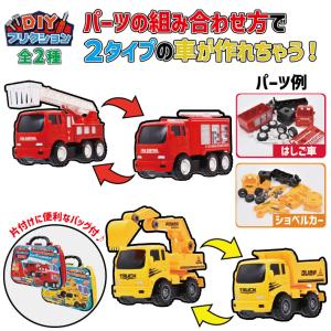 Green toys グリーントイズ ダンプトラック 車 砂場 おもちゃ 砂遊び 