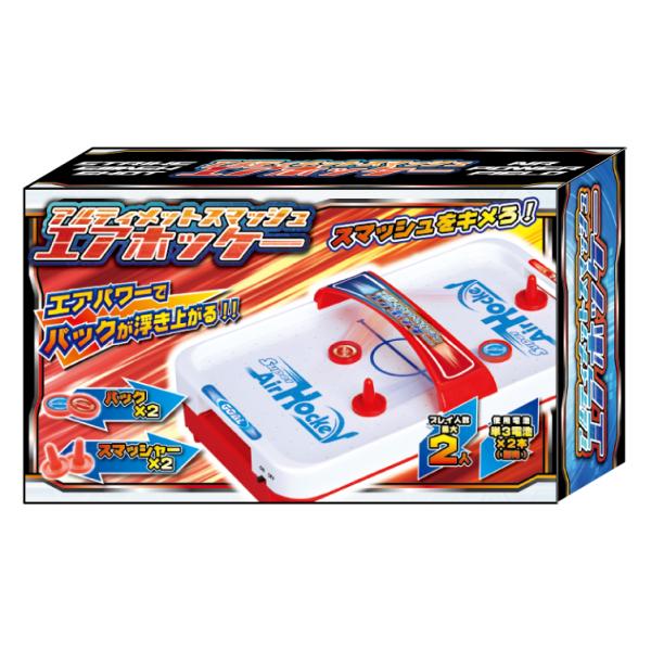 エアホッケー おもちゃ ゲームセンター アルティメットスマッシュエアホッケー 誕生日 プレゼント キ...