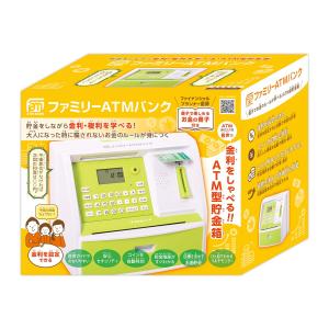 ファミリーATMバンク(グリーン)の詳細画像4