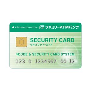 ファミリーATMバンク(グリーン)の詳細画像5