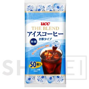 THE BLEND UCC ザ ブレンド アイスコーヒー 無糖 50個入り ポーション