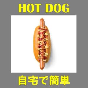 【クール便】イケア ホットドッグ用バンズ10本の詳細画像1