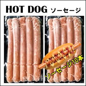 【クール便・冷凍】イケア ホットドッグ用ソーセー...の商品画像