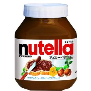 nutella フェレロ ヌテラ 1kg ヘーゼル ナッツ チョコレート