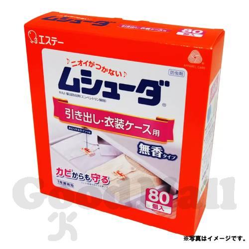 ムシューダ 引き出し用 １年有効 80個