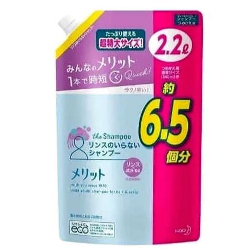 メリット　リンスのいらないシャンプー　2200ｍｌ　詰め替え用