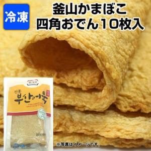 おでん パッケージ種類 冷凍食品 惣菜 料理 食品 通販 Yahoo ショッピング