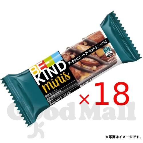 BE-KIND(ビーカインド) ダークチョコレート アーモンド&amp;シーソルト ミニバー 20g×18本