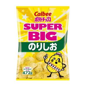 カルビー（Calbee） （カルビー ポテトチップス のりしお 472g スーパ