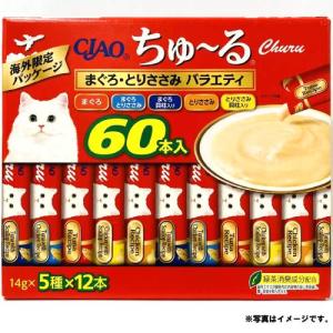 ちゅ〜る まぐろ・とりささみバラエティ 14g×30本×16個×2 Amazon.co.jp: チャオ (CIAO) ちゅ~る まぐろ とりささみバラエティ