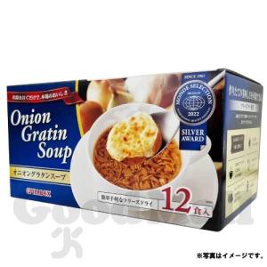 コストコ　PILLBOX オニオングラタンスープ 12食入り スープの商品画像