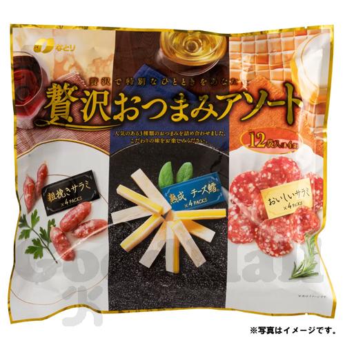 なとり 贅沢おつまみアソート（熟成チーズ鱈4袋、おいしいサラミ4袋、粗挽きサラミ4袋）