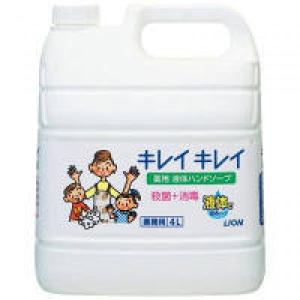 コストコ　LION【液体】ライオン　キレイキレイ　薬用液体ハンドソープ　4L｜goodmall-japan