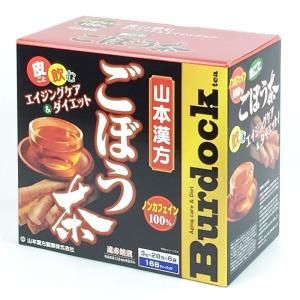 ■コストコ■山本漢方　ごぼう茶　3ｇ×168包◆goodmall_costco◆