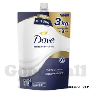 Dove (ダヴ) ボディウォッシュ プレミアム モイスチャーケア 詰替え用 3kg｜goodmall-japan