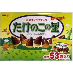 meiji 明治 チョコスナック たけのこの里 ５３袋入り チョコレート クッキー 菓子 お菓子 おやつ お徳用 業務用｜goodmall-japan