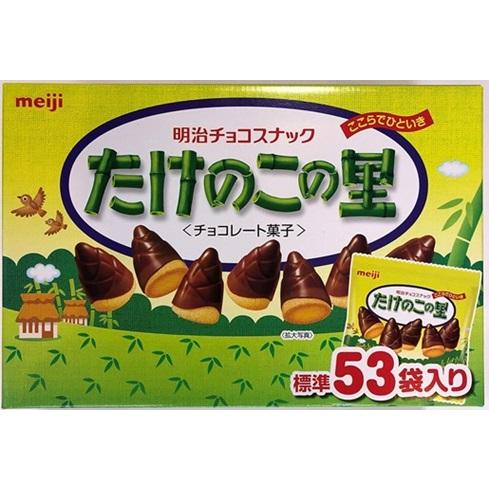 meiji 明治 チョコスナック たけのこの里 ５３袋入り チョコレート クッキー 菓子 お菓子 お...